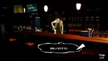 Persona 5 - Cafetería