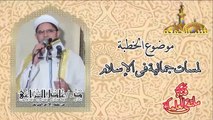 لمسات جمالية فى الإسلام - د./ عادل المراغى - من علماء الأزهر الشريف