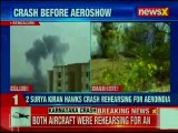 Jets of Air Craft Aerobatic Team Crash In Bengaluru took place at the Yelahanka airbase