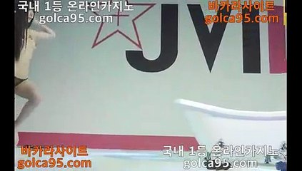룰렛비법☆【[[ぶ G O L C A 9 5 . C O M ぶ]]】 카지노 모바일카지노 먹튀검색기☆룰렛비법
