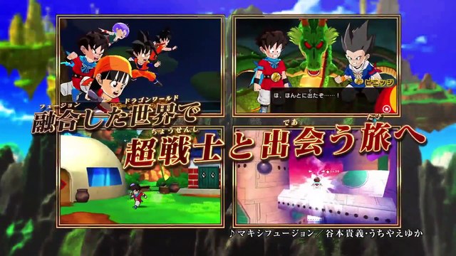Dragon Ball: Fusions - Historia