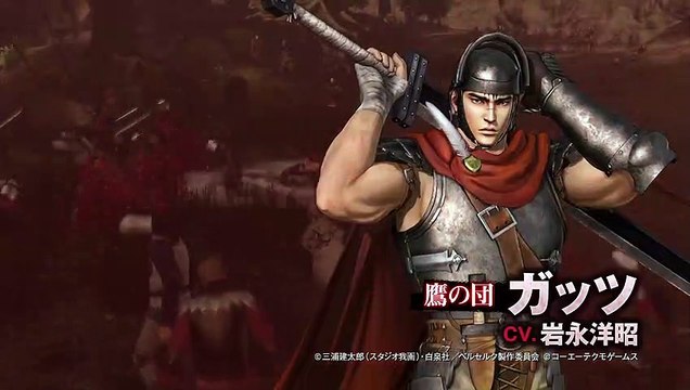 Berserk - Guts