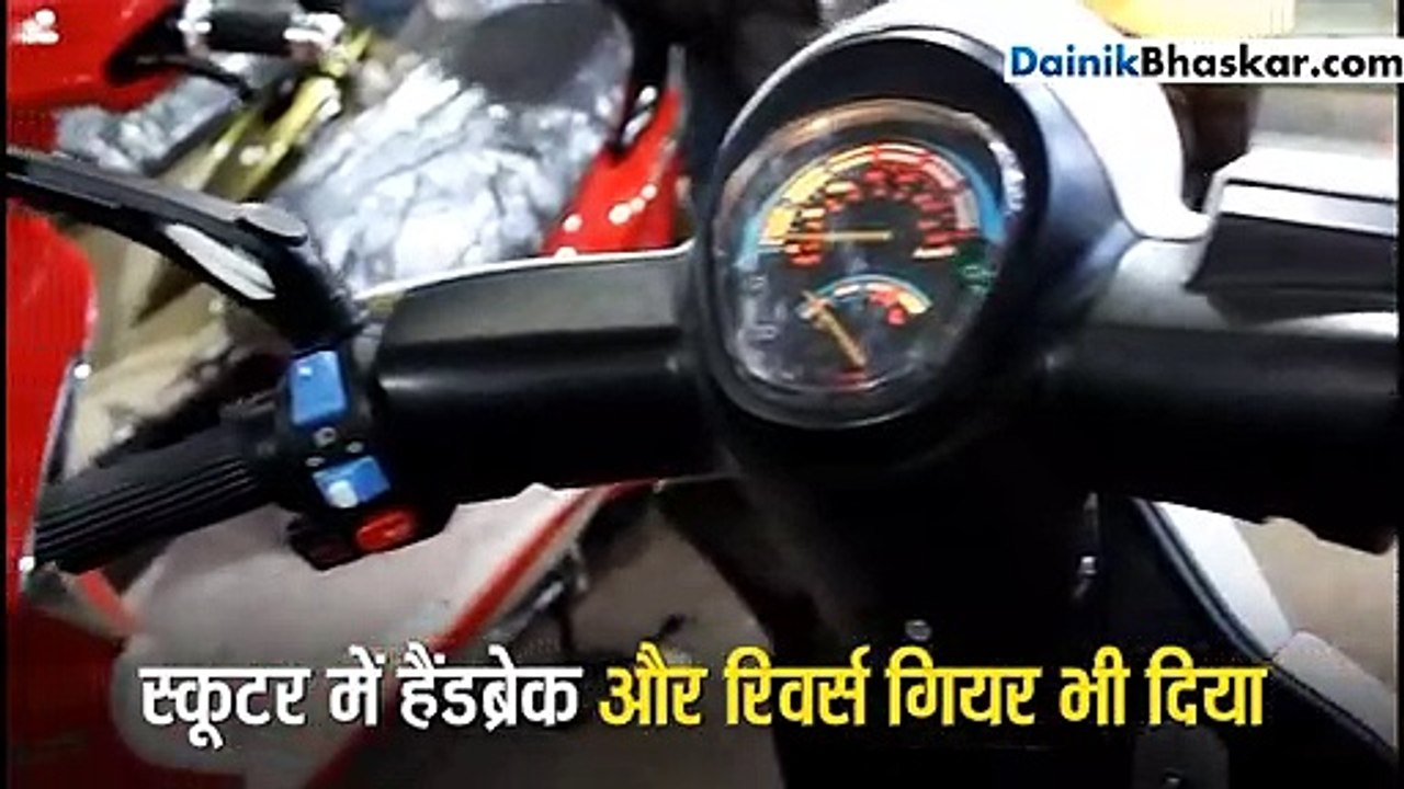 Bhaskar videos