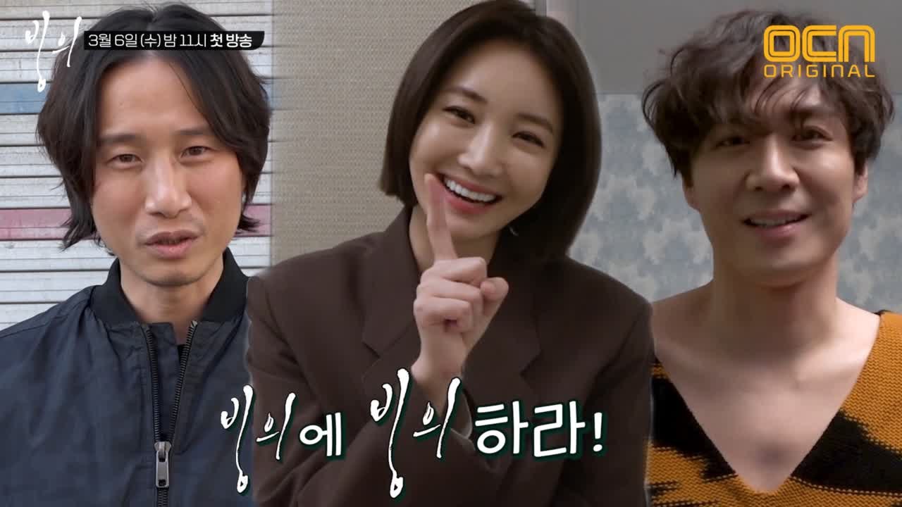 [메이킹] 송새벽+고준희+연정훈, 이 조합 무엇? 케미폭발 #촬영현장 #대공개
