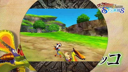 Monster Hunter Stories - Qurupeco
