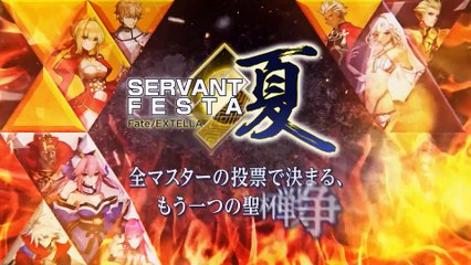 Fate/Extella: The Umbral Star - Iskandar