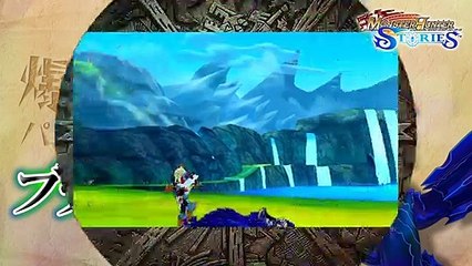 Monster Hunter Stories - Brachydios