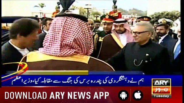 Headlines ARYNews 1400 19th February 2019
