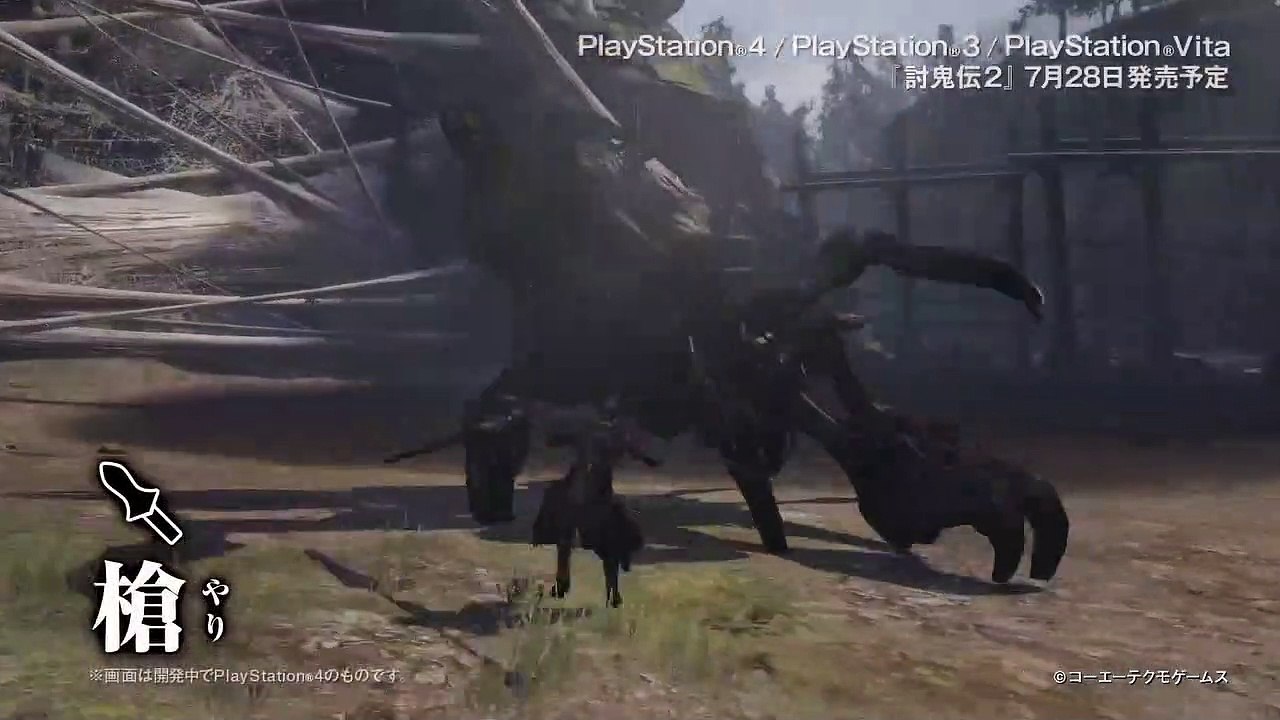 Toukiden 2 - Lanzas