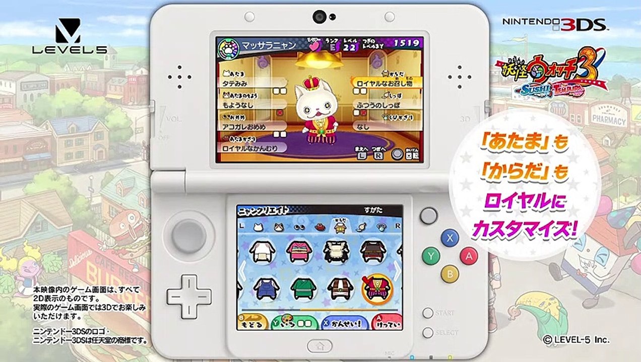 Yo-Kai Watch 3 - Mi Nyan
