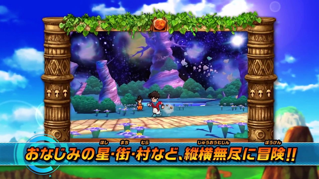Dragon Ball: Fusions - Fusión