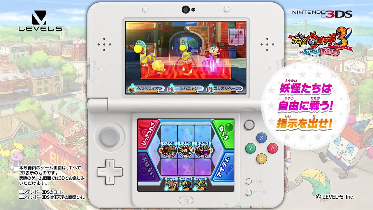Yo-Kai Watch 3 - Batallas