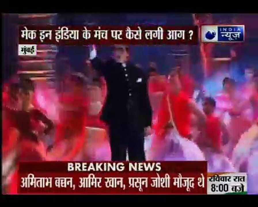 'Make In India'- Opening night blew in Fire