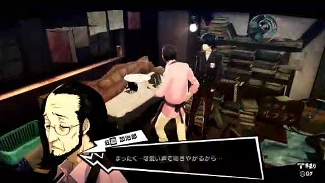 Persona 5 - Sojiro Sakura