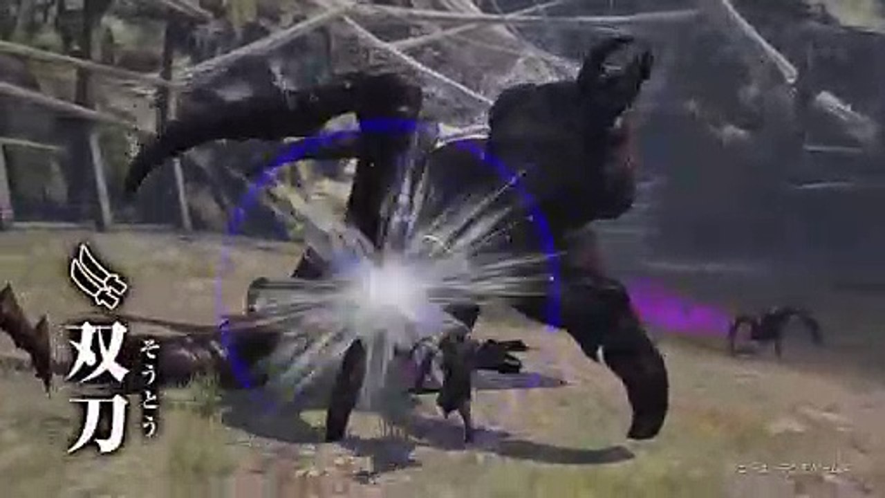 Toukiden 2 - Cuchillos