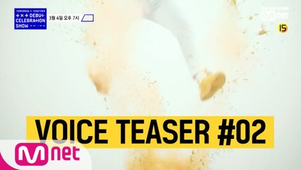 [Voice Teaser #02] TOMORROW X TOGETHER Debut Celebration Show