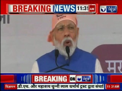 Narendra Modi Speech in Varanasi Live; प्रधान मंत्री नरेंद्र मोदी का वाराणसी भाषण