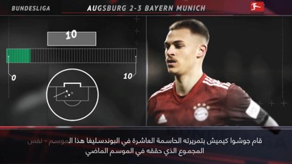 كرة قدم: الدوري الالماني: 5 حقائق لا تعرفونها