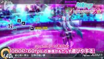 Hatsune Miku: Project Diva X HD - Características