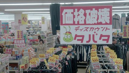 よつば銀行 原島浩美がモノ申す！ ～この女に賭けろ～（ドラマBiz） 第4話