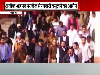 Atiq Ahmad को Deoria jail से किया जा सकता है Allahabad के Naini Jail मे Shift