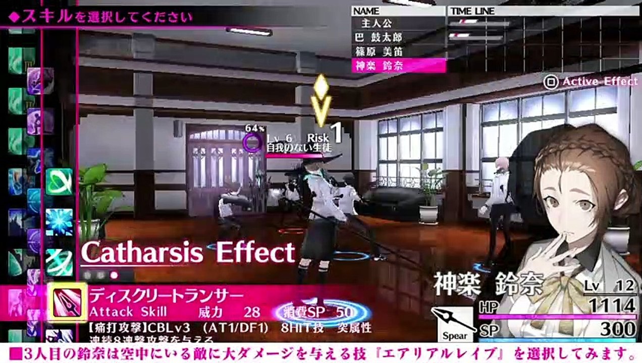 Caligula - Combates