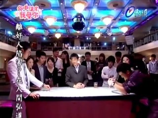 Fated To Love You 01 vostfr part 2/2