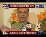 Minister of State for Finance Jayant Sinha clarifies on tax on EPF withdrawals