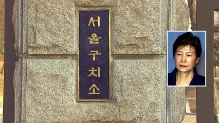 [뉴스큐] 끊임없는 '박근혜 위독설'...이유는? / YTN