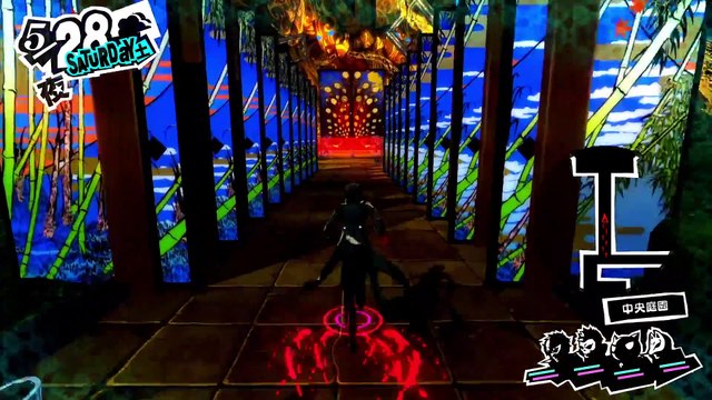 Persona 5 - Trailer japonés