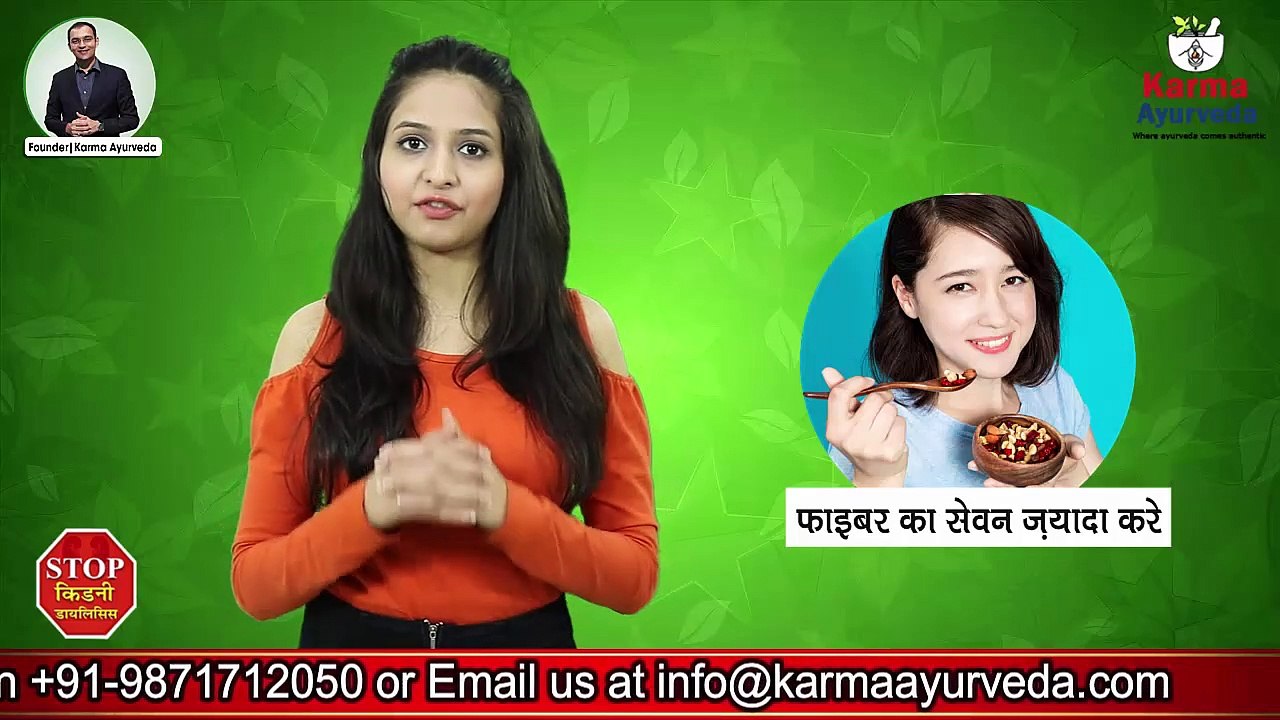 How to reduce creatinine level | high creatinine | lower creatinine | Kidney Treatment in ayurveda