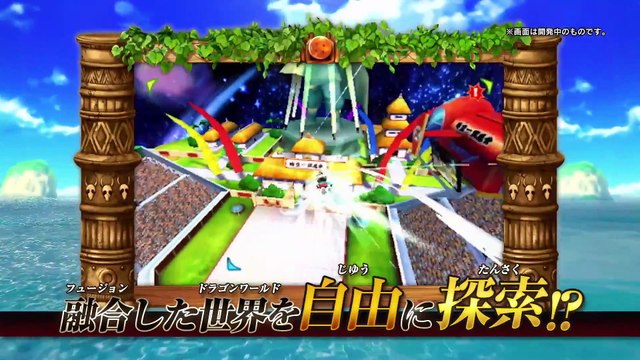 Dragon Ball: Fusions - Teaser