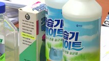 '가습기 살균제' 재조사 속도...조만간 '윗선' 소환 / YTN