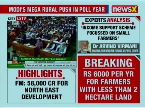 Budget 2019 Income Tax collection rose from Rs 6 lakh crore to 12 lakh crore