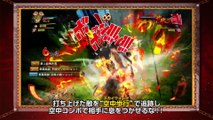 One Piece: Burning Blood - Jugabilidad (2)
