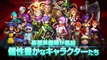 Dragon Quest Heroes II - Tráiler (2)