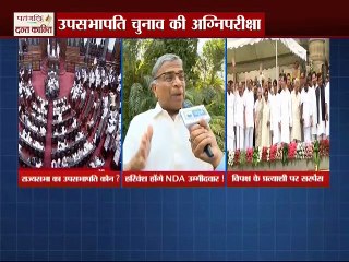 NDA ke pass filal up sabhapati elections ke liye 8 seate kami dikhai de rahi   hai