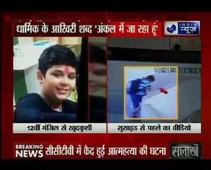 Mumbai_ 12-year-old jumps to death from 12-storey building