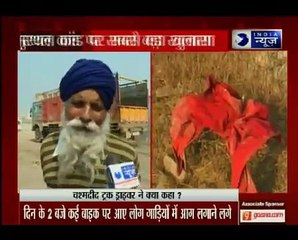 Murthal gangrape _ Niranjan eyewitness claims women were dragged into a field &