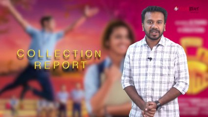 അഡാറ് ലവിന്റെ കളക്ഷൻ ഇങ്ങനെ | #OruAdaarLove Collection | filmibeat Malayalam