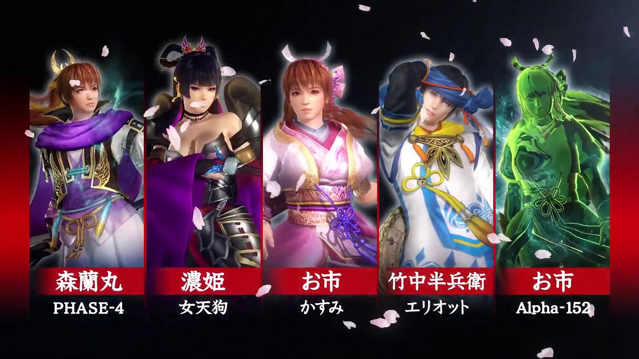 Dead or Alive 5: Last Round - Trajes Samurai Warriors