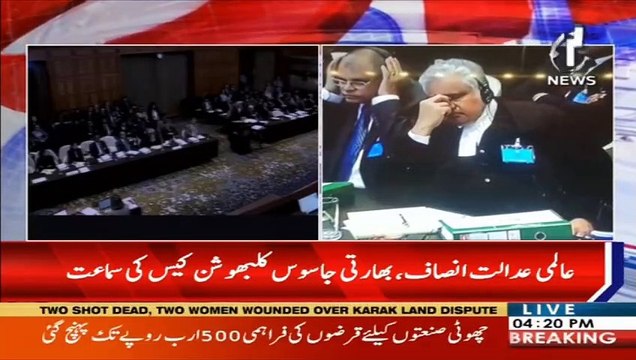 Pakistan presents arguments in Kulbhushan Jadhav case