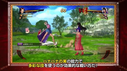 One Piece: Burning Blood - Tráiler japonés