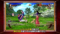 One Piece: Burning Blood - Tráiler japonés