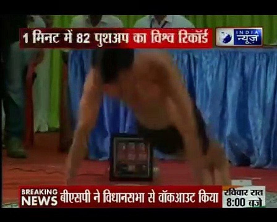 New Guinness World Record holder does '1.35 push-ups in a second'