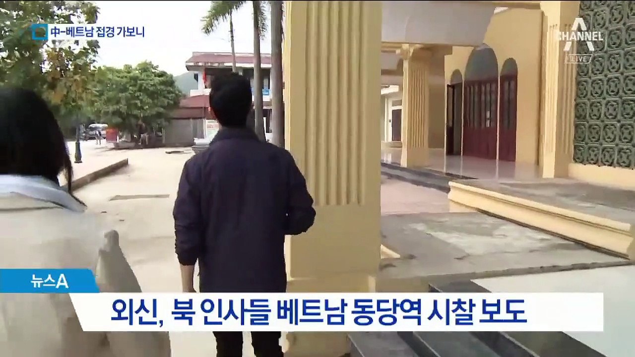 김정은, 특별열차 타고 ‘동당역’ 통해 하노이 갈까?