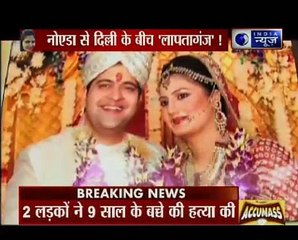 Noida-based fashion designer missing since Monday, last call to police helpline