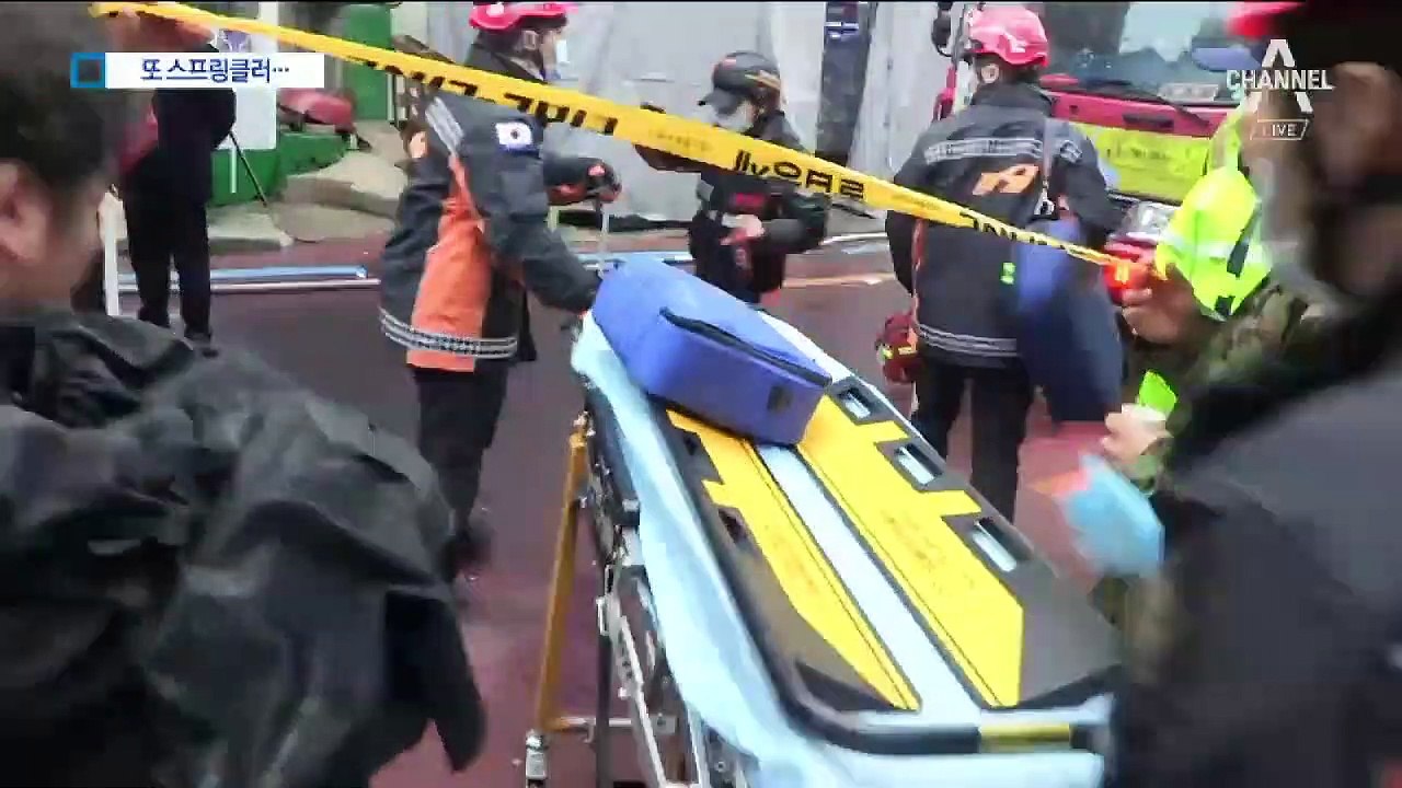 스프링클러 없는 사우나 4층서 불…2명 숨져
