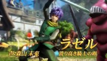 Dragon Quest Heroes II - Debut