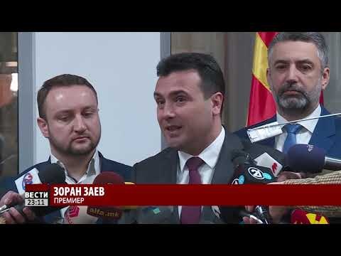 Вести - 02.18.2019